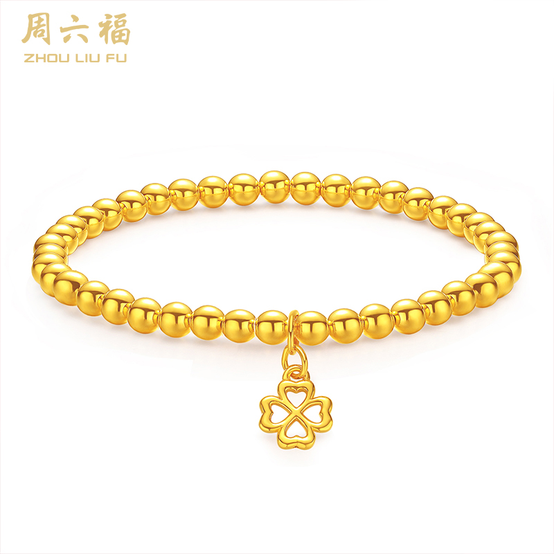 周六福足金如意四叶草手串