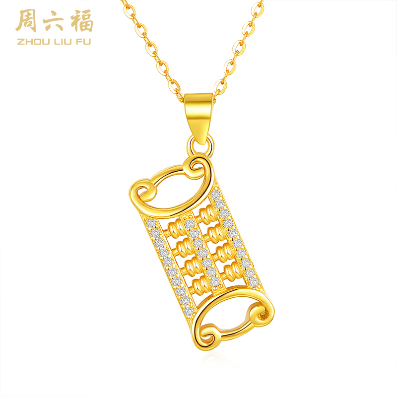 周六福S925银如意算盘项链
