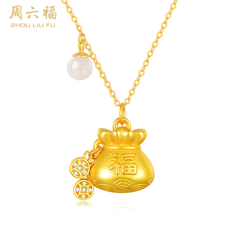 周六福925银和田白玉财运亨通链坠