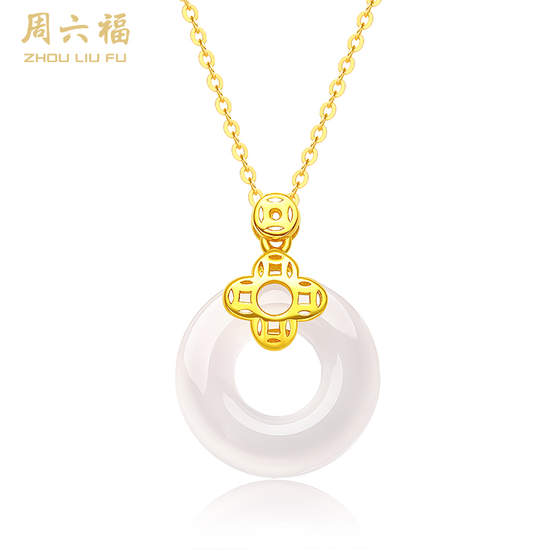 周六福S925银平安扣玉髓链坠