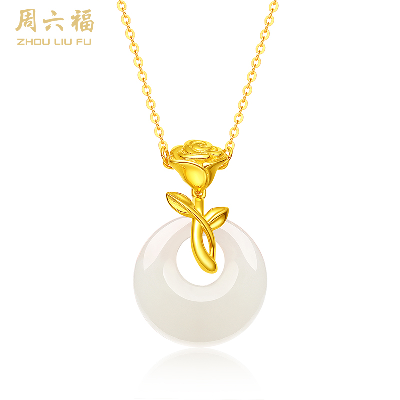 周六福S925银兰花苑和田白玉链坠
