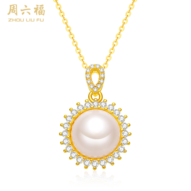 周六福S925银珍馐太阳花珍珠吊坠