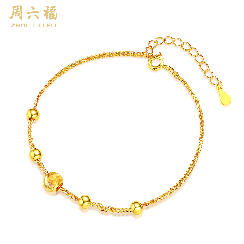周六福S925银流韵金珠手链