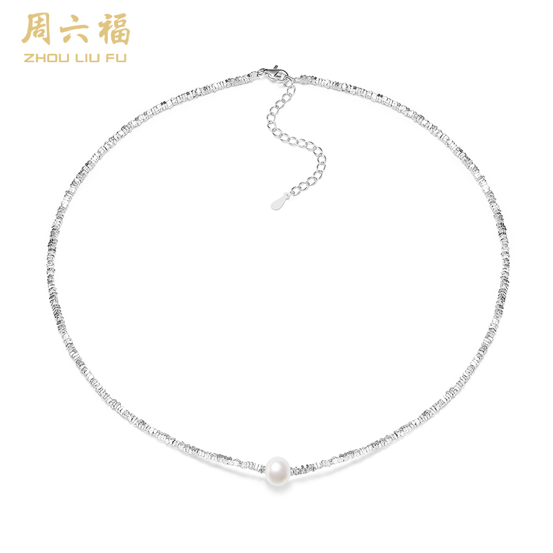 周六福S925碎银星月（8-9N项链）