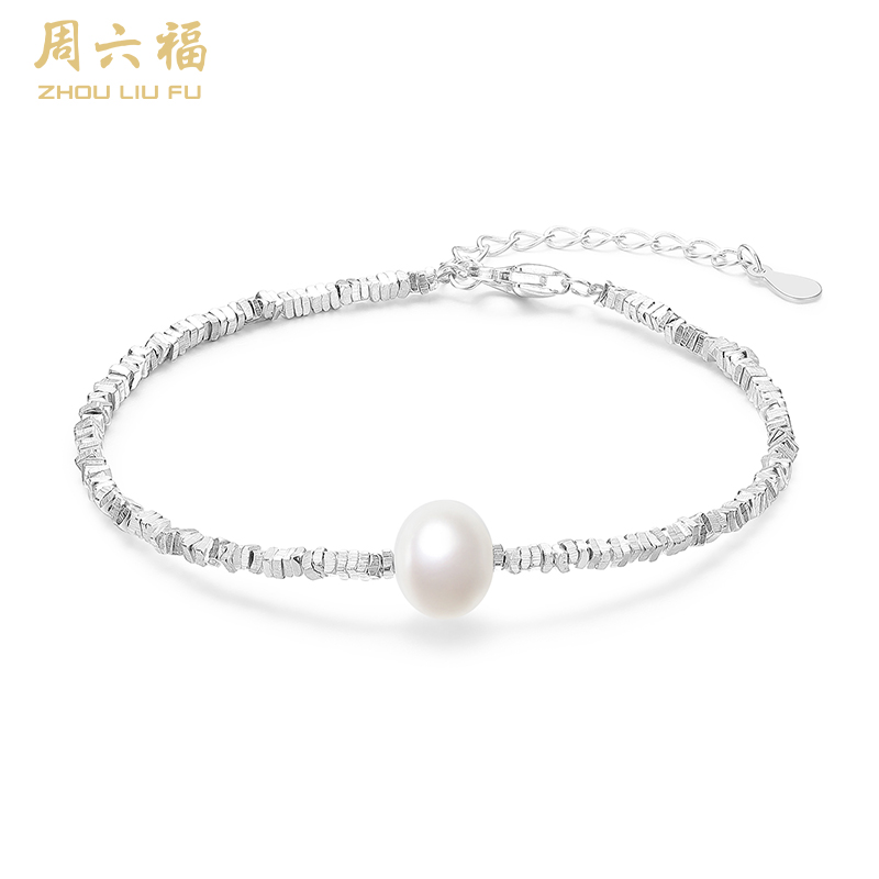 周六福S925碎银星月（手链）