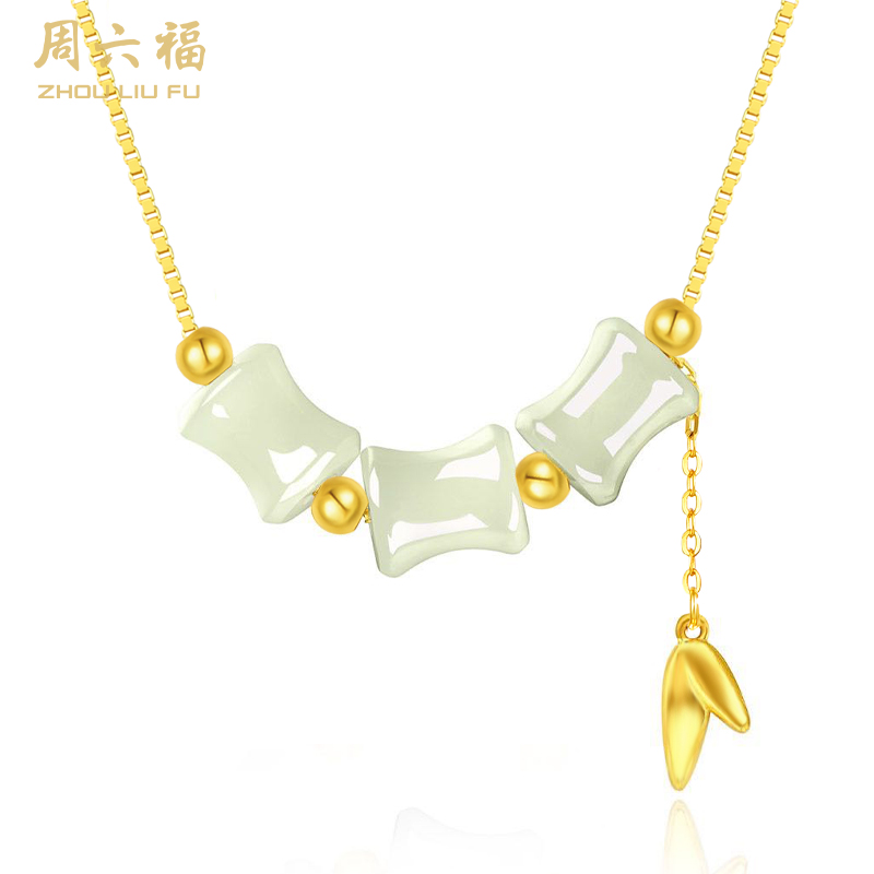 周六福925银玉染青竹和田玉吊坠