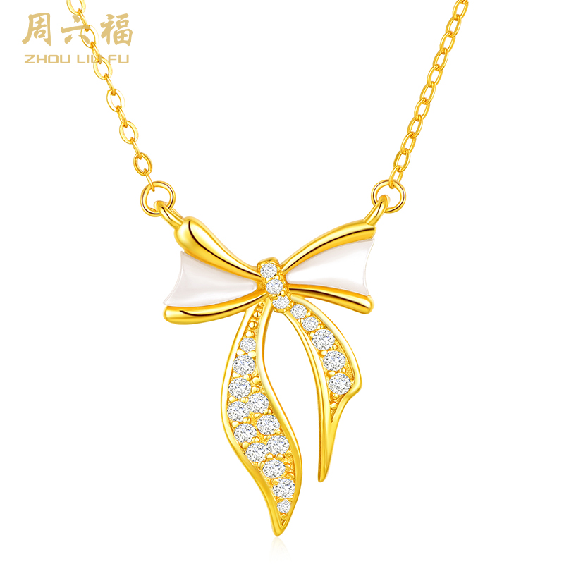 周六福翩翩小情结S925银母贝项链