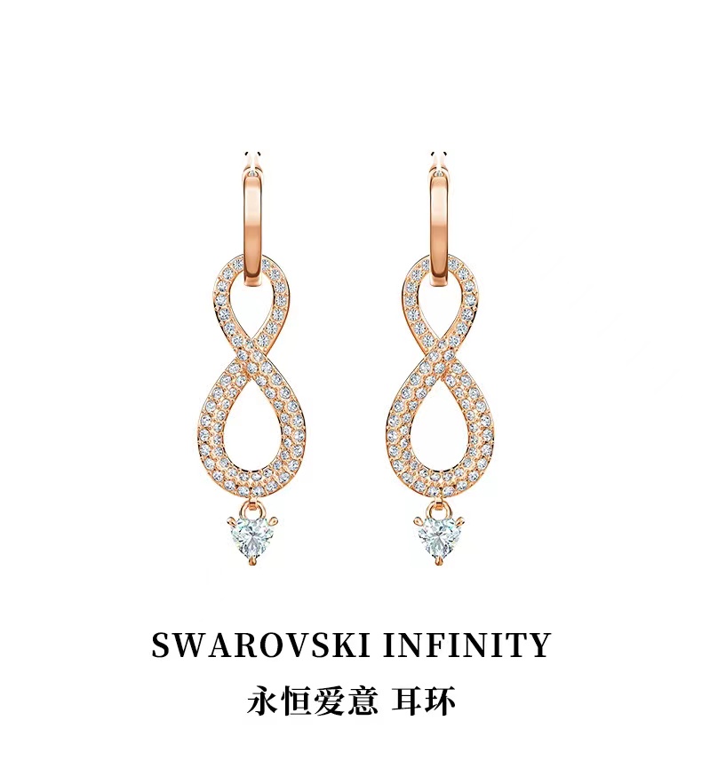 施华洛世奇SWAROVSKI INFINITY永恒爱意 女耳环 礼物