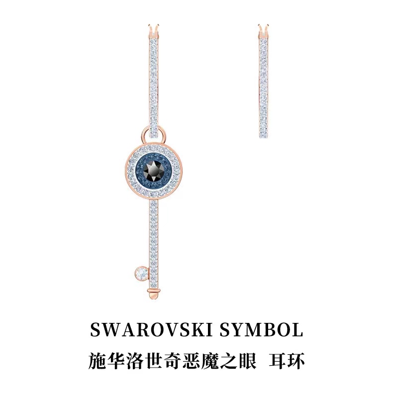 恶魔之眼SWAROVSKI SYMBOL 不对称造型女耳环礼物