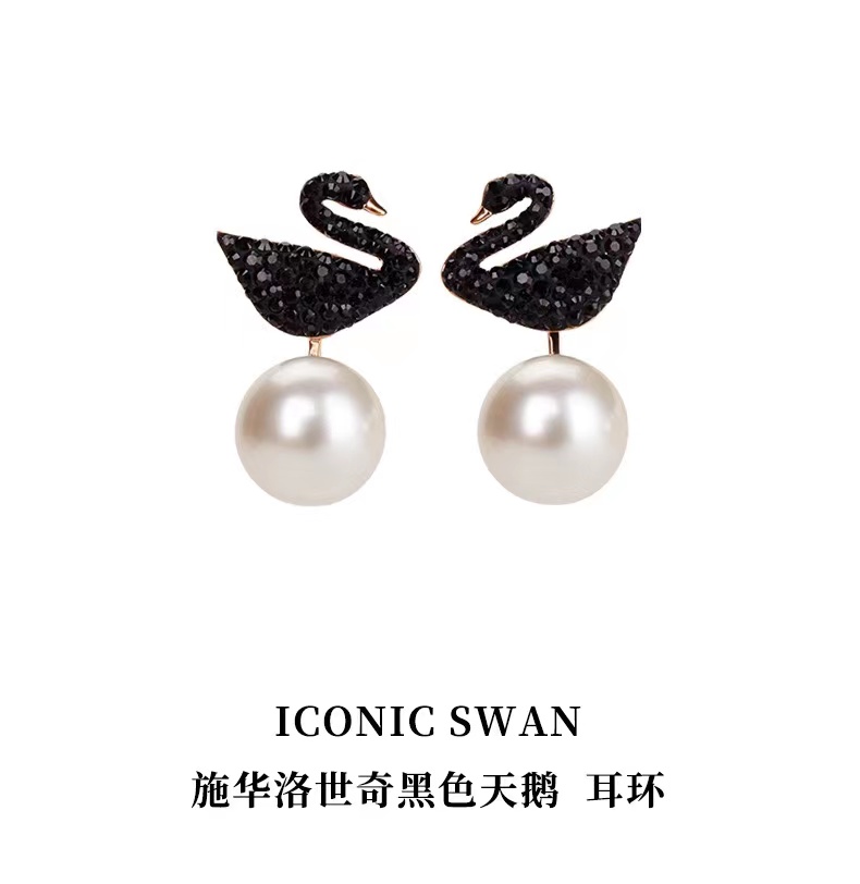 施华洛世奇黑色天鹅 ICONIC SWAN 后挂式珠光 女耳环礼物