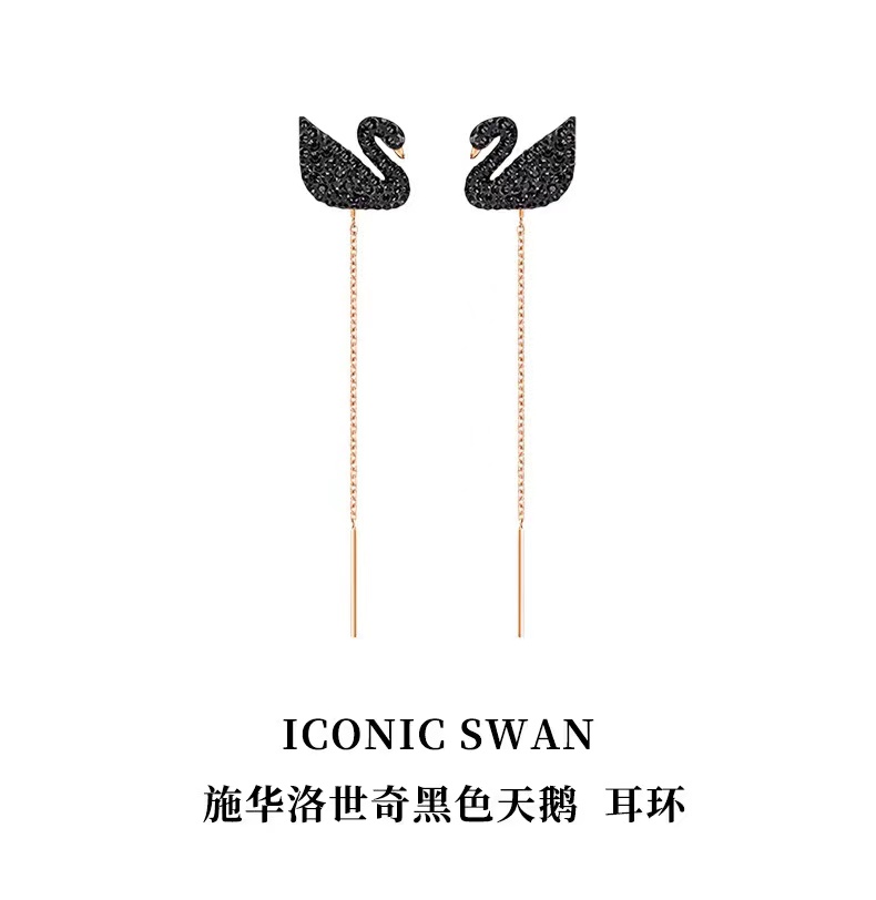 施华洛世奇黑色天鹅 ICONIC SWAN妩媚典雅女耳环礼物