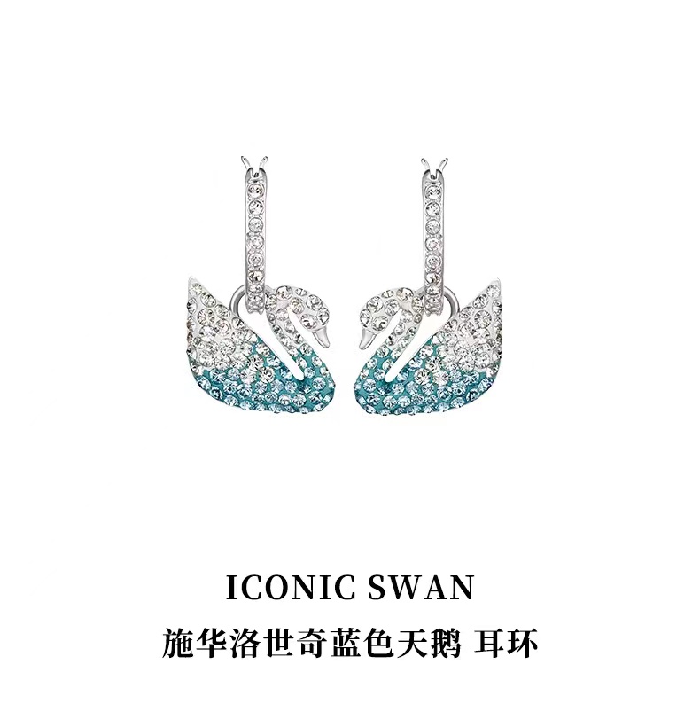 施华洛世奇蓝色天鹅 ICONIC SWAN 柔美浪漫 女耳环礼物
