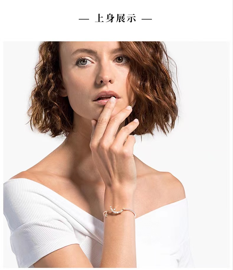 星夜蜜语5483533合金  镀银 镀金