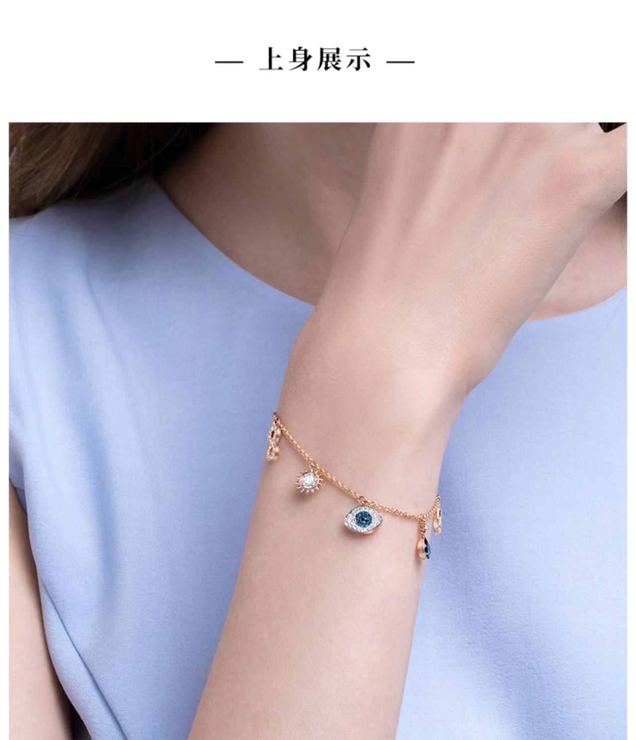 5497668恶魔之眼合金  镀银 镀金