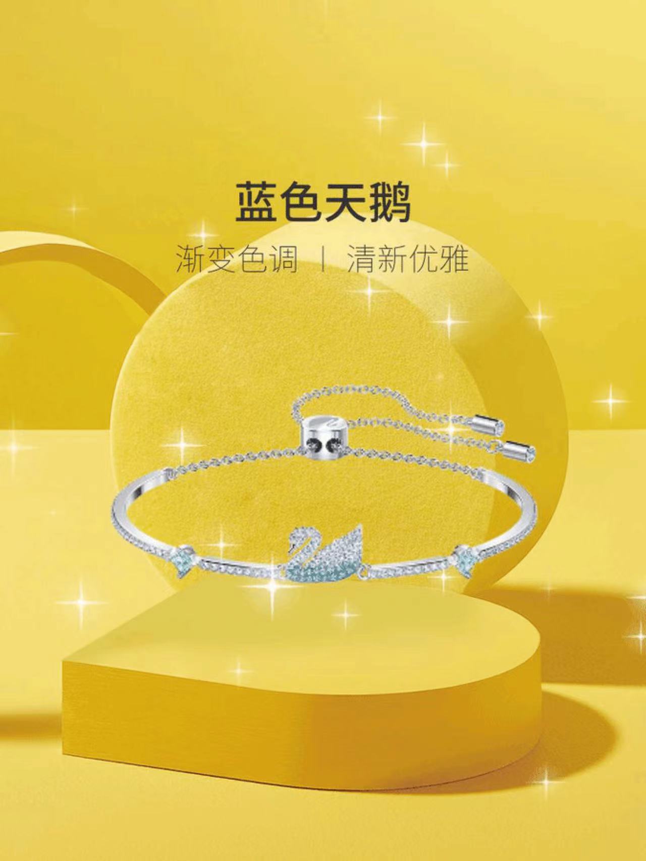 5549312蓝色天鹅合金  镀银 镀金