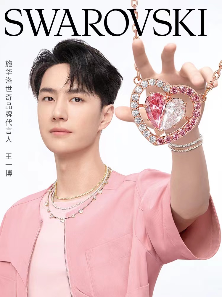 5653007双色爱心合金 镀金 镀银