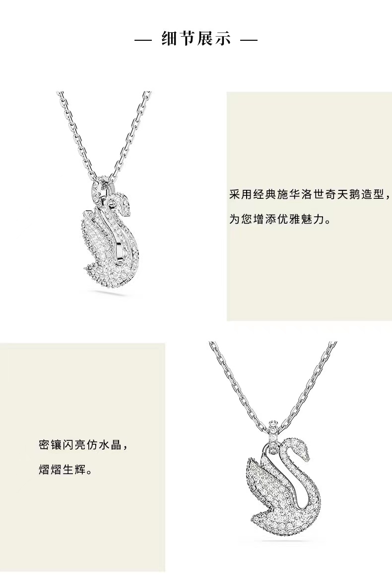 5647872优雅天鹅合金 镀金 镀银