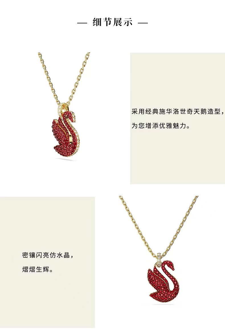 5647871优雅天鹅合金 镀金 镀银