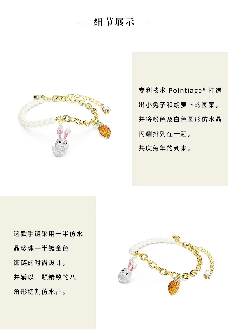 5647974生肖兔子合金  镀银 镀金