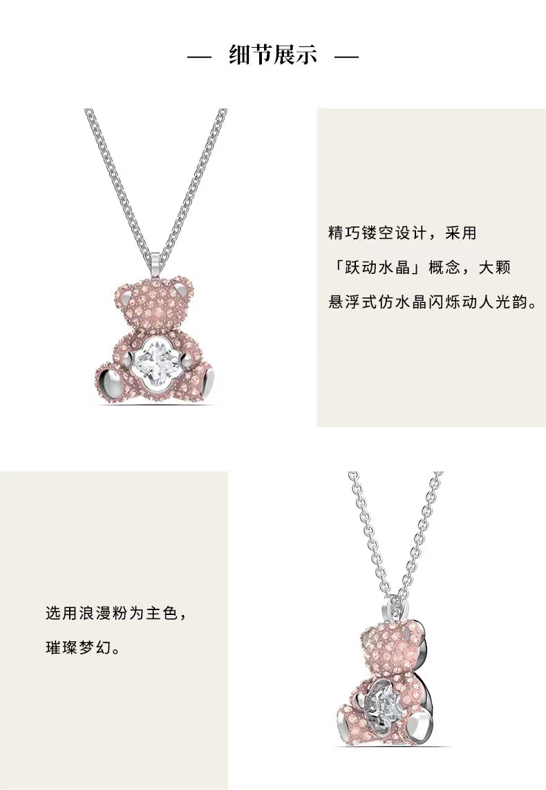 5599168璀璨泰迪熊合金 镀金 镀银