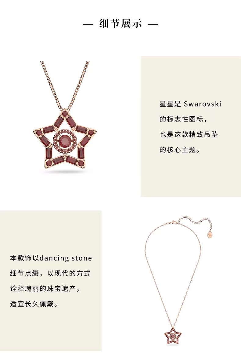 5617922心运星合金 镀金 镀银
