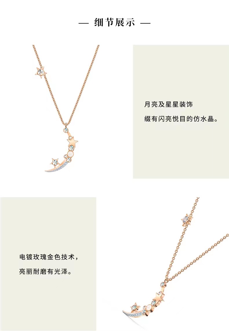 5483536星月蜜语合金 镀金 镀银