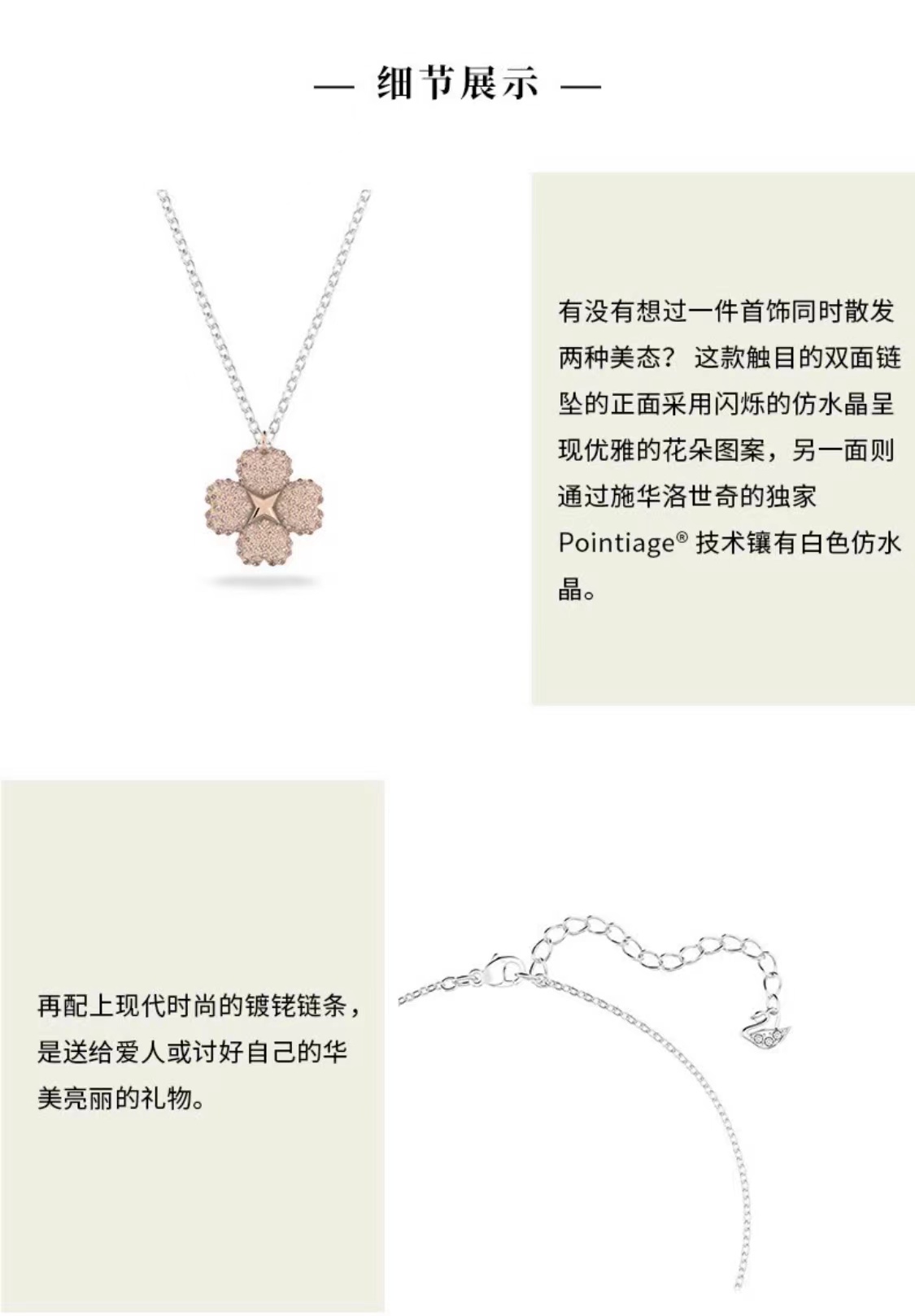 5636488花朵图案合金 镀银 