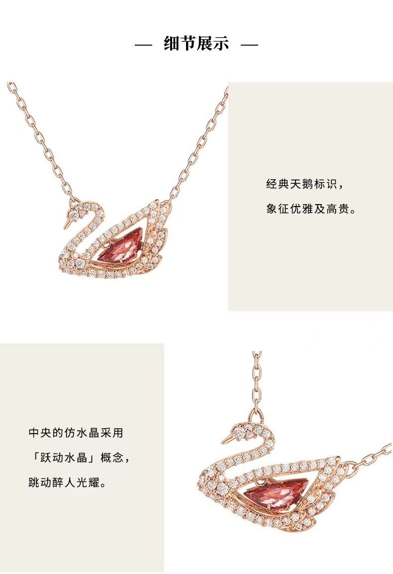 5614123天鹅项链合金 镀金 镀银