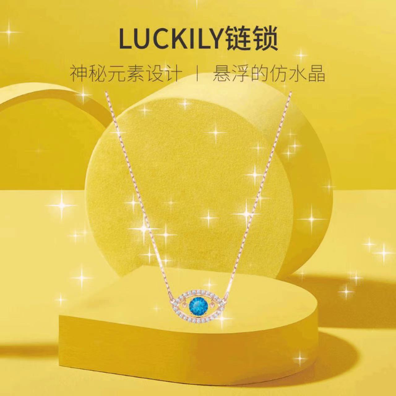 5448611神秘元素合金 镀金 镀银