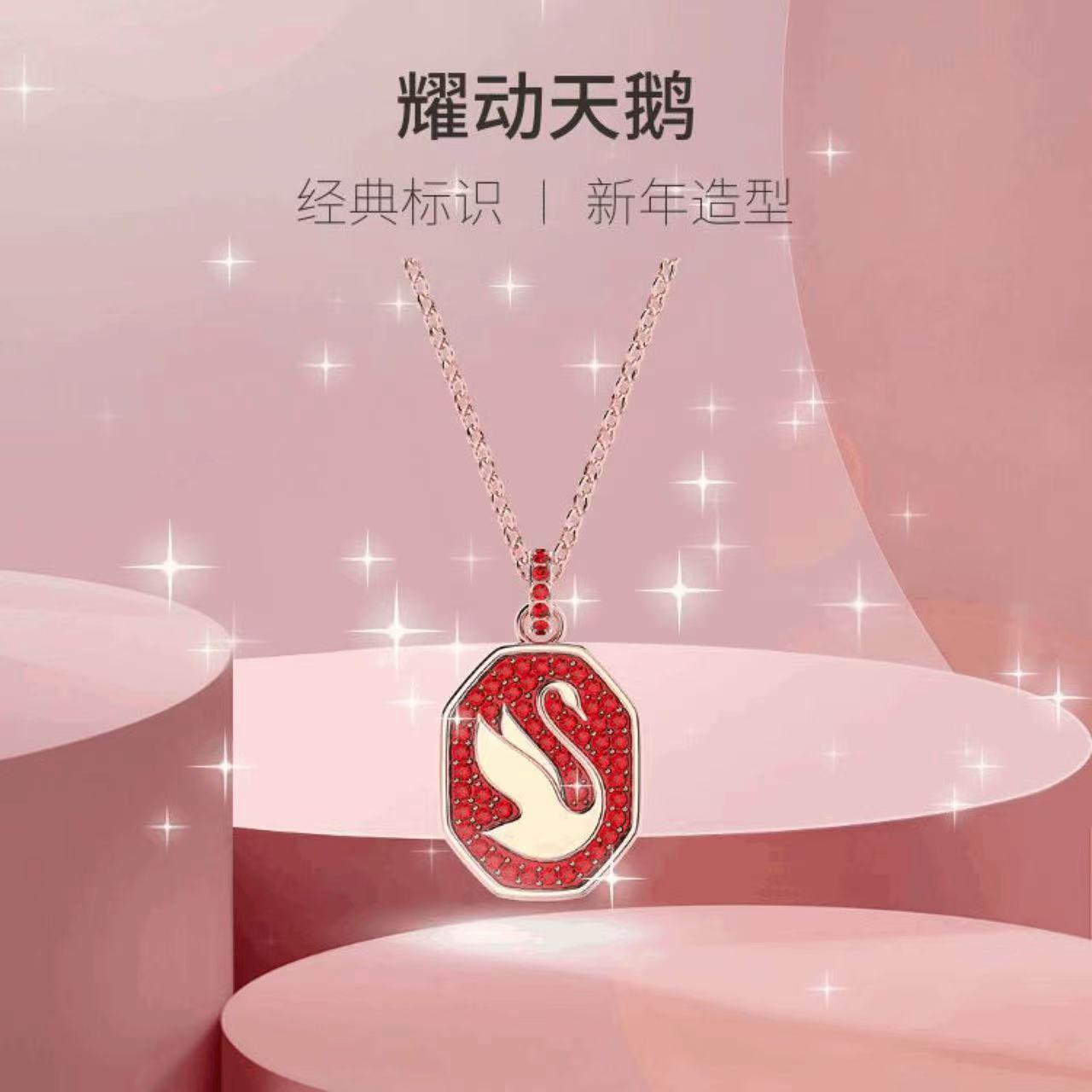 5631675耀动天鹅合金 镀金 镀银