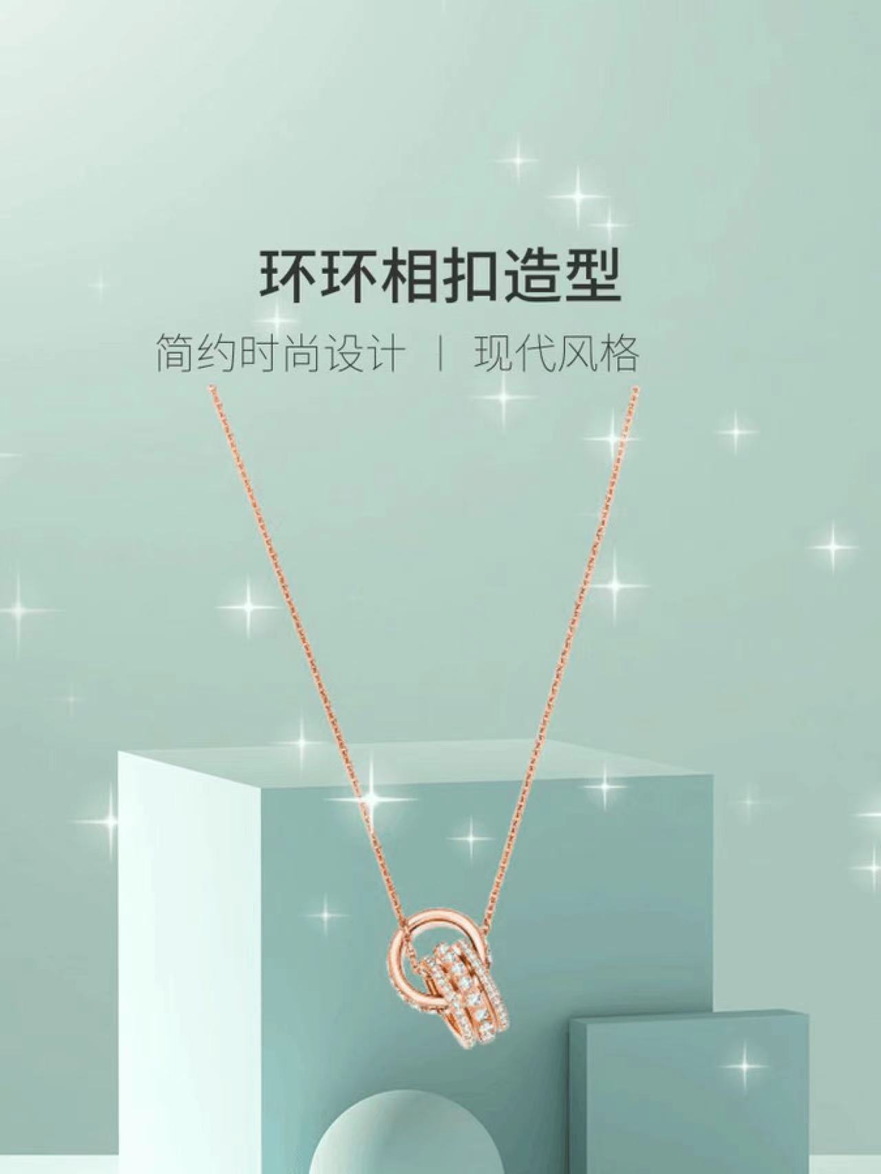 5419853环环相扣合金 镀金 镀银