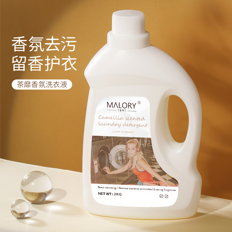 澳洲原装进口专注女性护理科技32年 【Malory茶靡香氛洗衣液】 