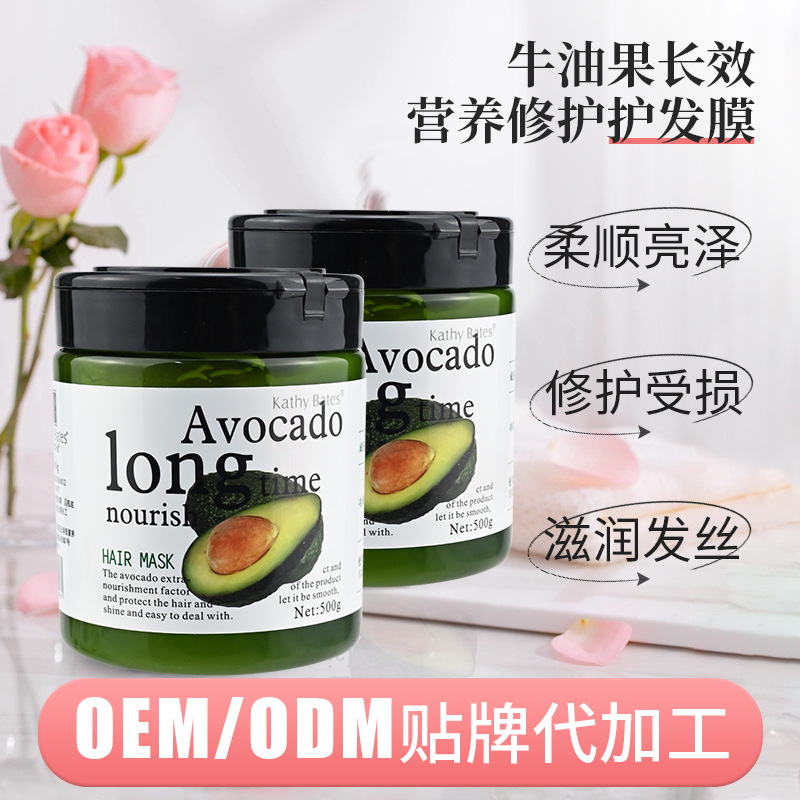 现货护发膜柔顺发丝滋润修护清爽不刺激发膜 多效滋养蒸汽护发素