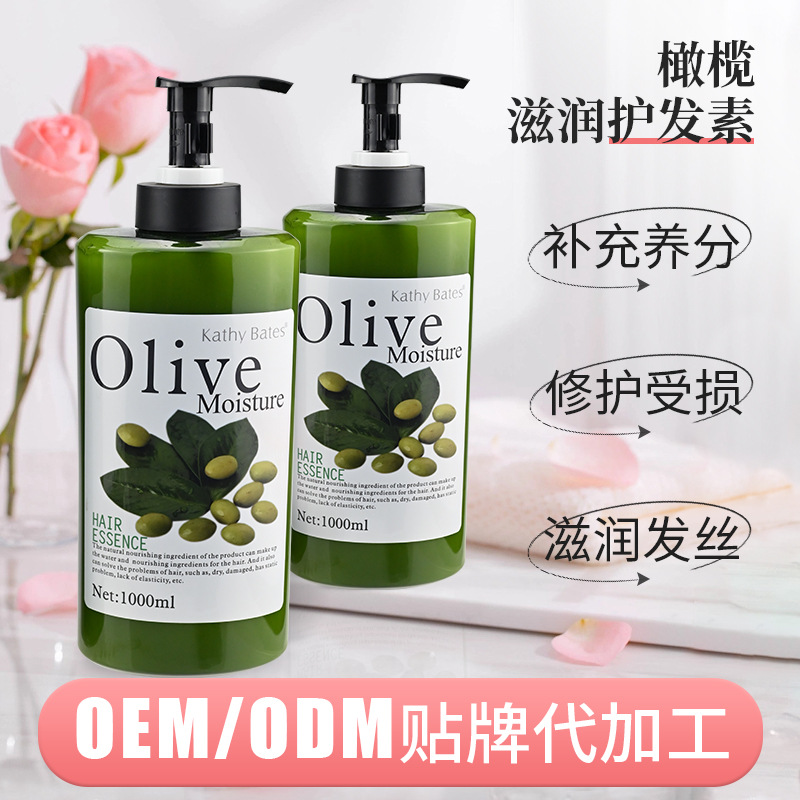 橄榄滋润护发素大容量1000ml蓬松头发自然卷护发素清爽控油套装