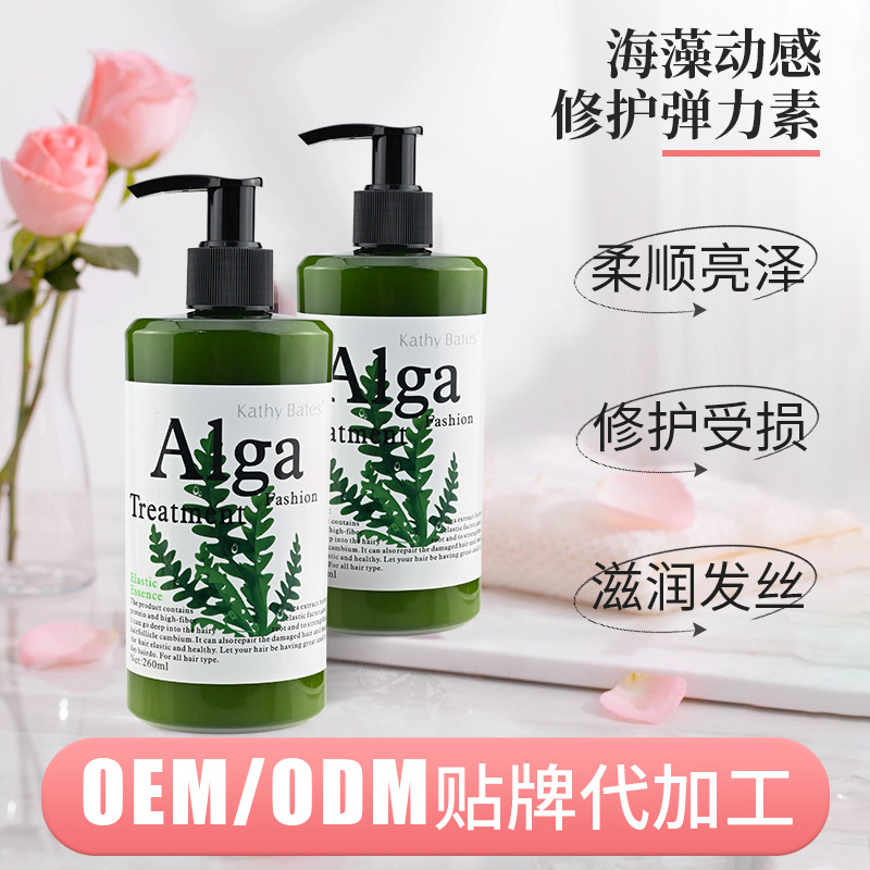 厂家批发卷翘蓬松弹力素护卷塑形弹簧素免洗保湿持久修护造型乳液