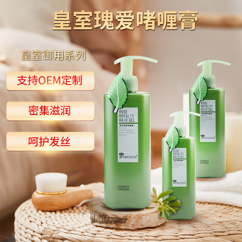 发胶发蜡油头干胶头发定型男士发酷背油棒女啫喱膏湿造型发油批发
