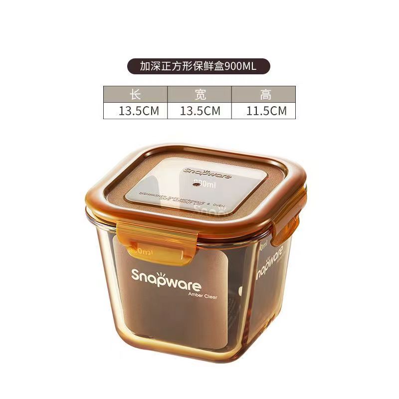 康宁Snapware 微波炉烤箱加热玻璃保鲜盒琥珀色900ml