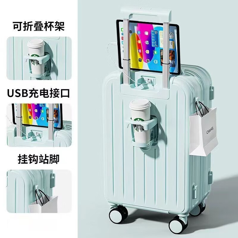 T.J.HARREN蒂捷海伦多功能24寸马卡龙拉杆箱TJ2401