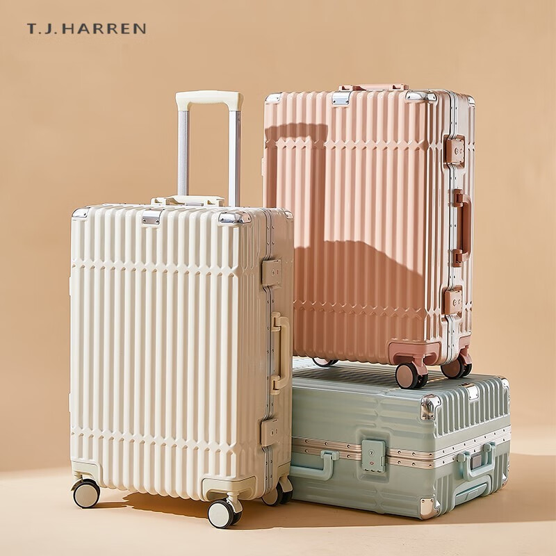 T.J.HARREN蒂捷海伦多功能20寸铝框拉杆箱TJ2411