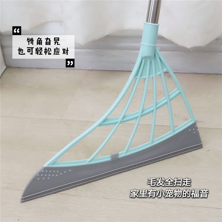 魔术扫把