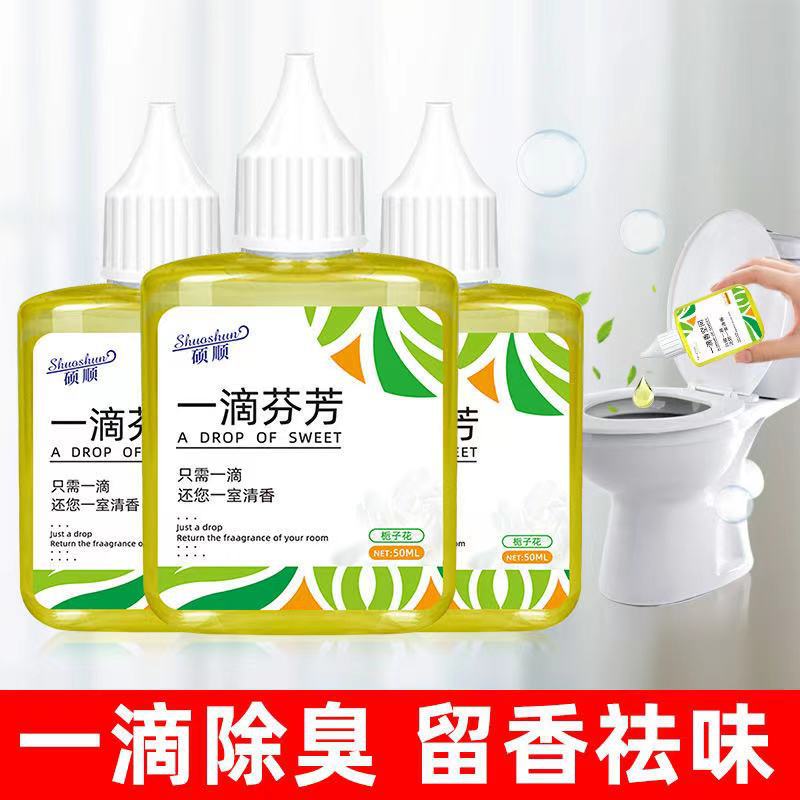 一滴香