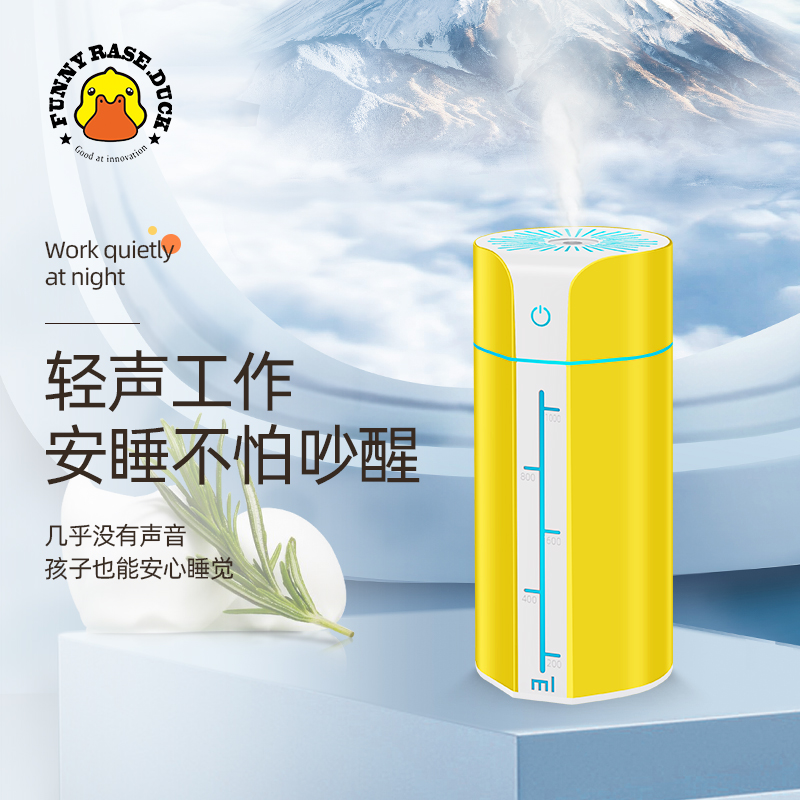 小黄鸭纳米七彩加湿器