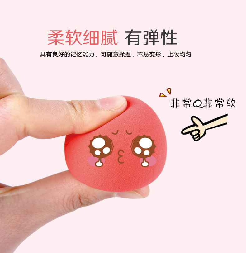 美妆蛋套装颜色随机