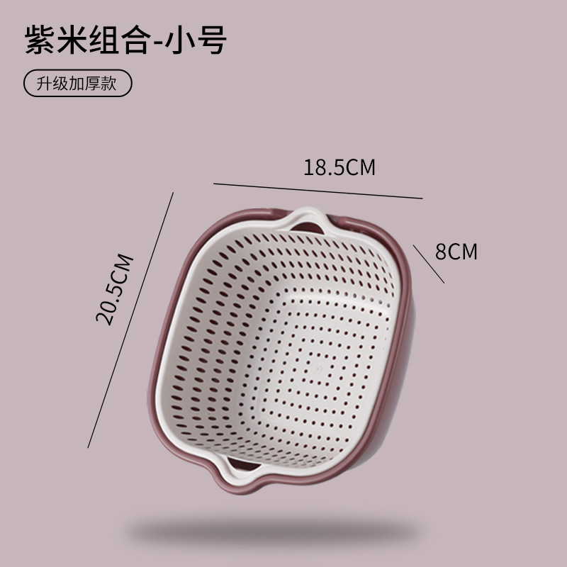 沥水篮6件套