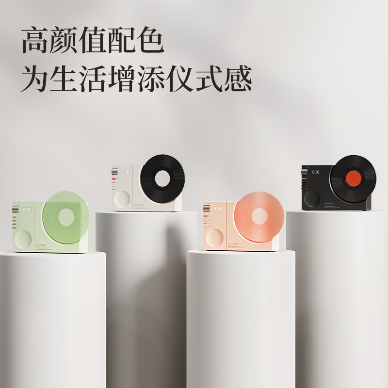 HYUNDAI时光黑胶唱片时钟蓝牙音箱YH-F170