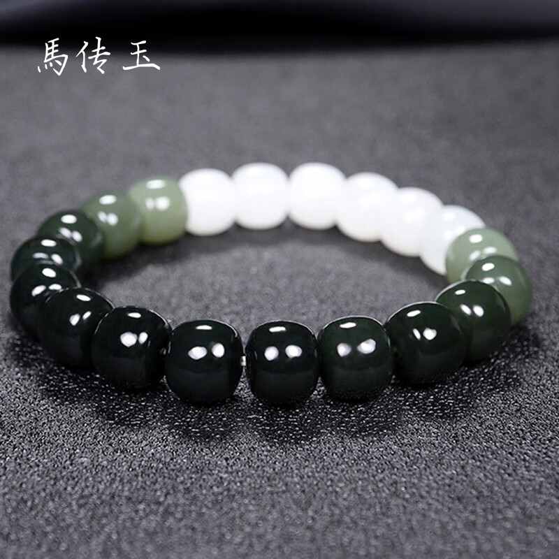 馬传玉 和田玉渐变手串MCY038