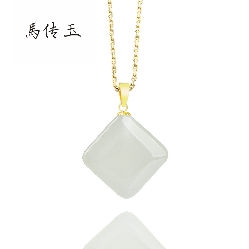 馬传玉 18K金镶和田玉小方糖无事牌吊坠送银链MCY013