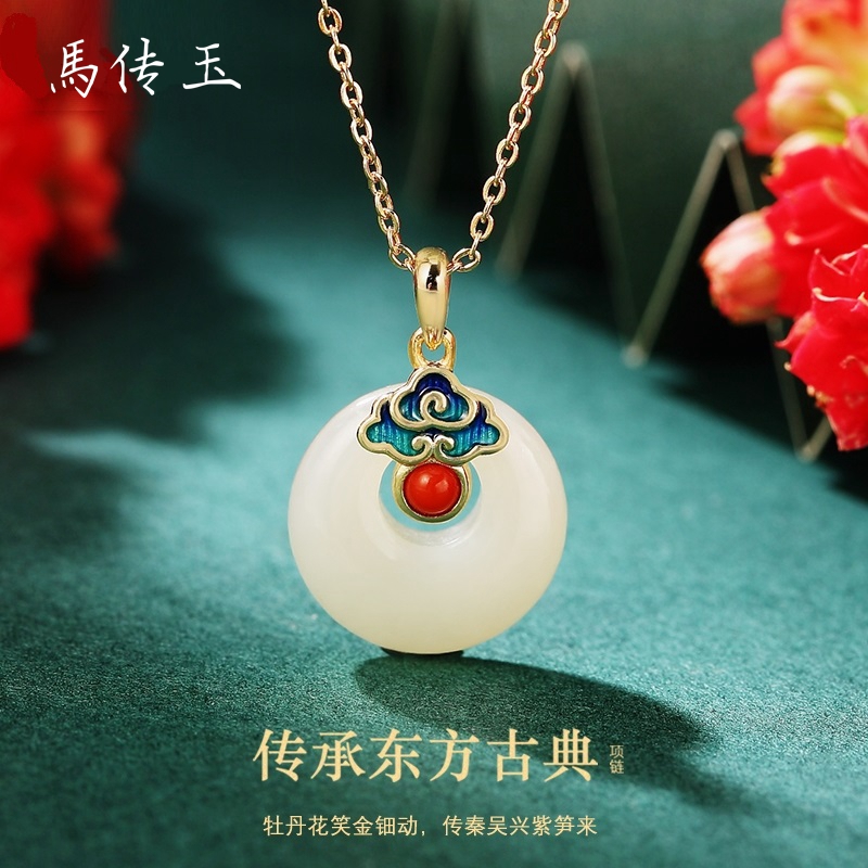 馬传玉 中国风系列 祥云送福和田玉吊坠MCY054