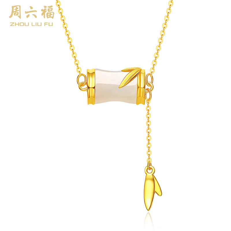 周六福S925银国风和竹链坠ZLFY061651