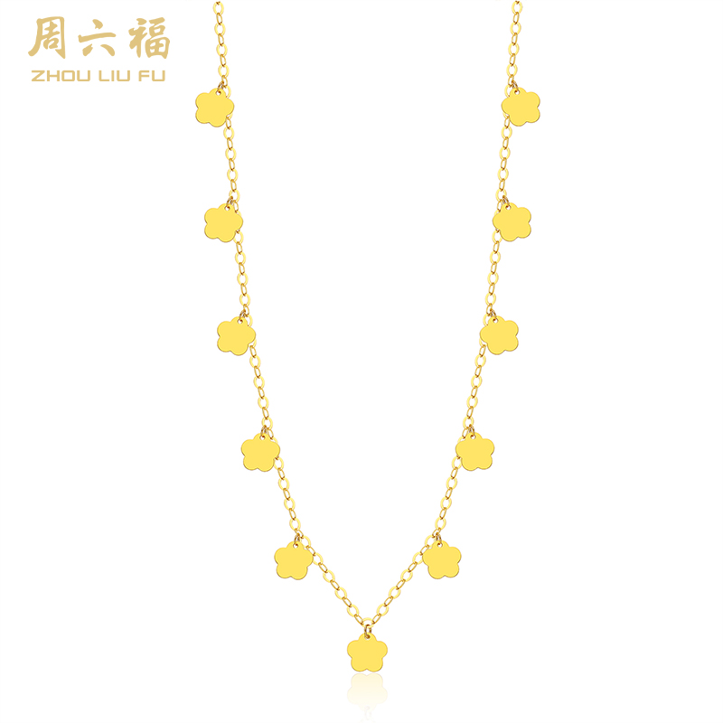 周六福18K金流苏四叶草链坠ZLFC061655